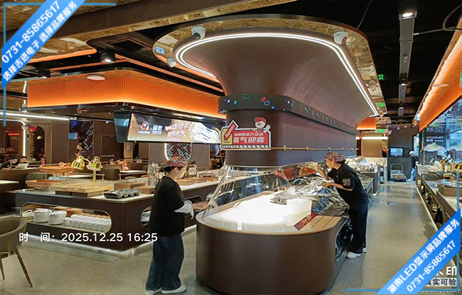 株洲天元區(qū)萬(wàn)達(dá)廣場(chǎng)商用曲面硅膠軟模型LED顯示屏